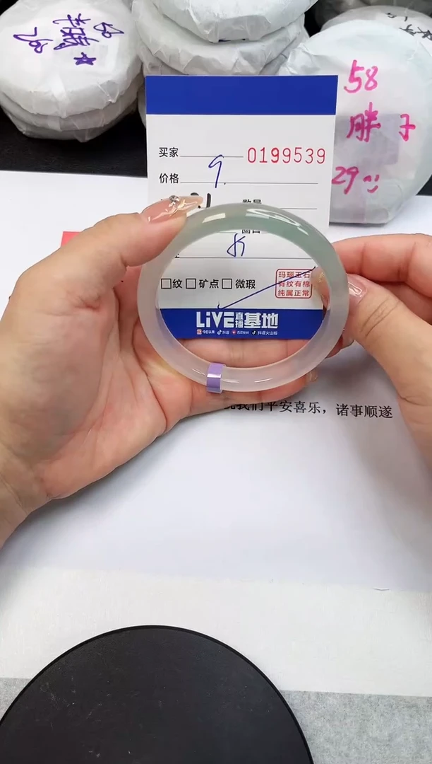 【闪购商品】玛瑙/玉髓手镯未镶嵌9539