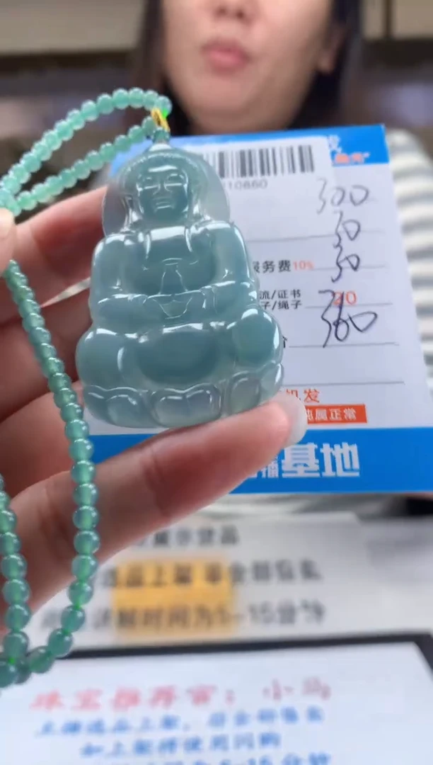 未镶嵌定制翡翠天然翡翠A货拍一发一