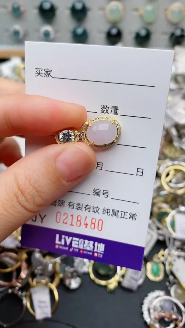 银S925镶嵌戒指翡翠.