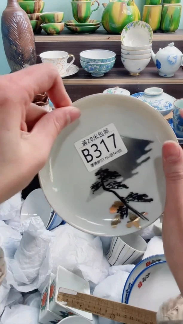 【闪购商品】B317***********