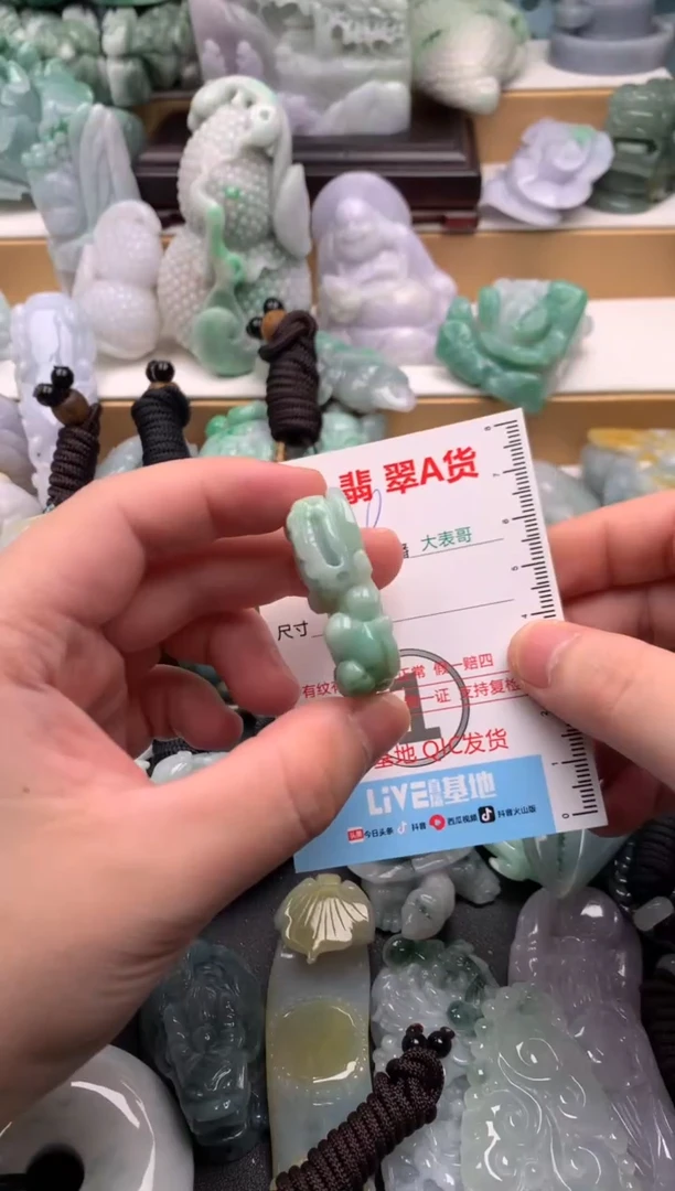 吊坠(不含链)未镶嵌翡翠1