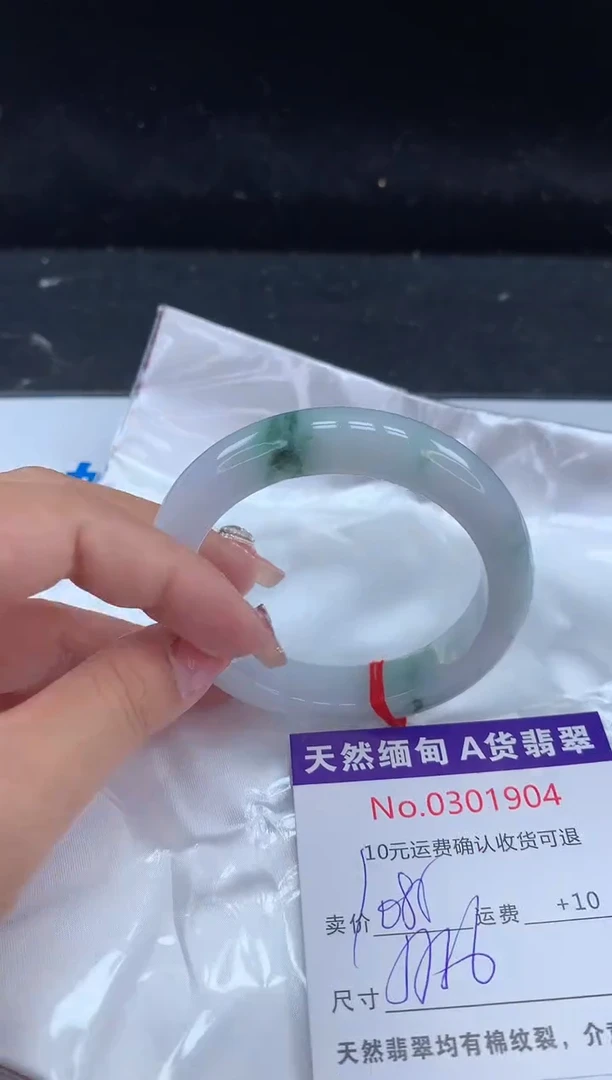【闪购商品】翡翠手镯未镶嵌天然缅甸A货翡翠