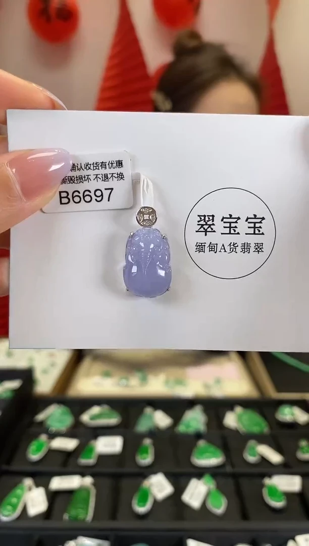 【闪购商品】翡翠挂件18K金镶嵌B6697 貔貅 含运营费