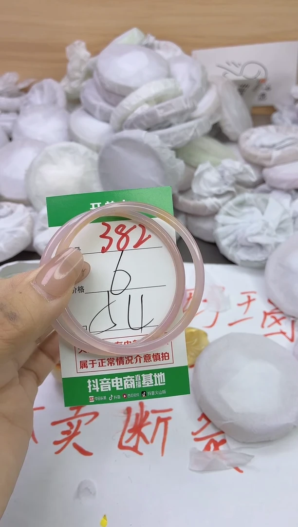玛瑙/玉髓手镯未镶嵌382