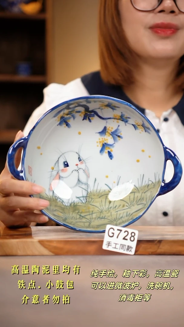 其他G728陶然集器瓷器
