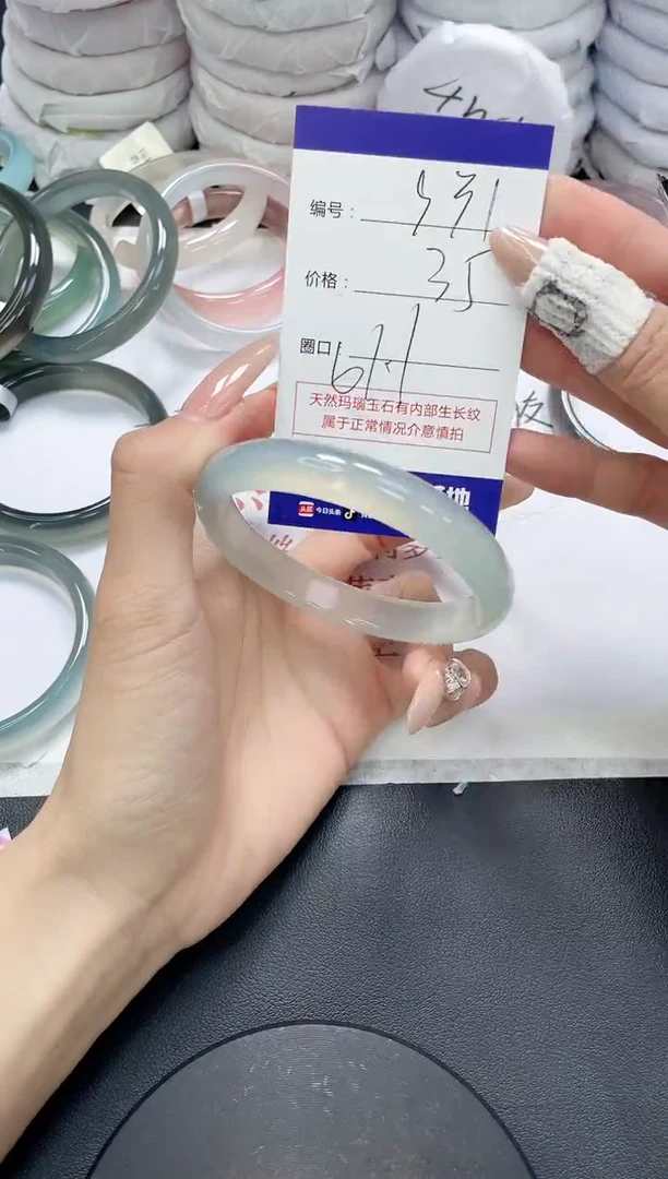 未镶嵌手镯玛瑙/玉髓931