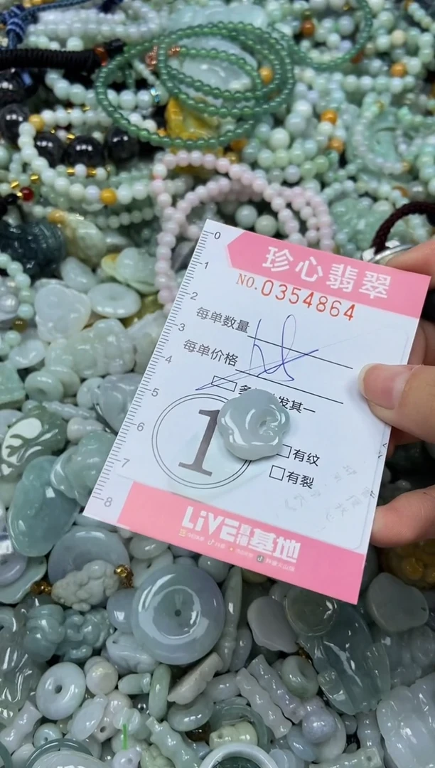 颈饰未镶嵌翡翠闪购0354864