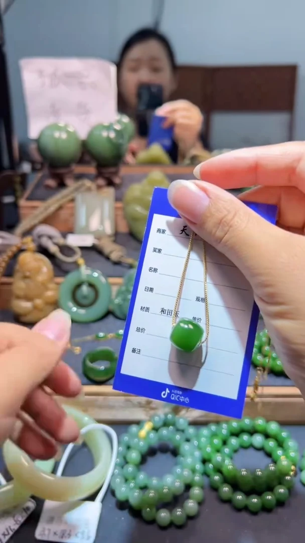 颈饰18K金镶嵌和田玉（碧玉）1