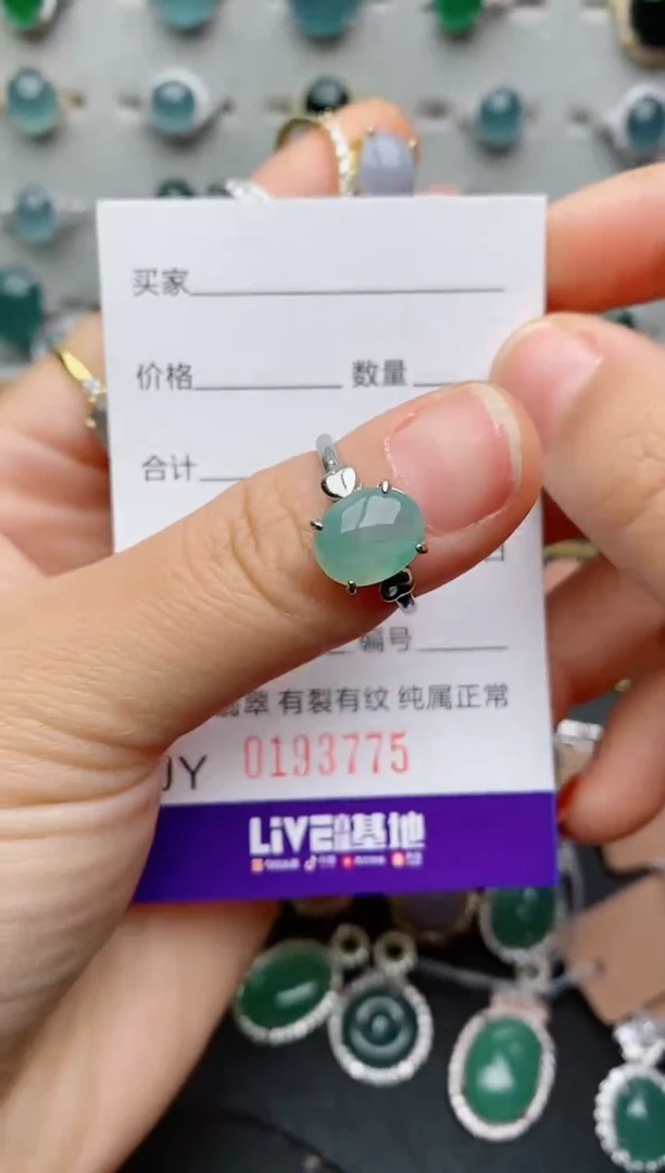 银S925镶嵌戒指翡翠.