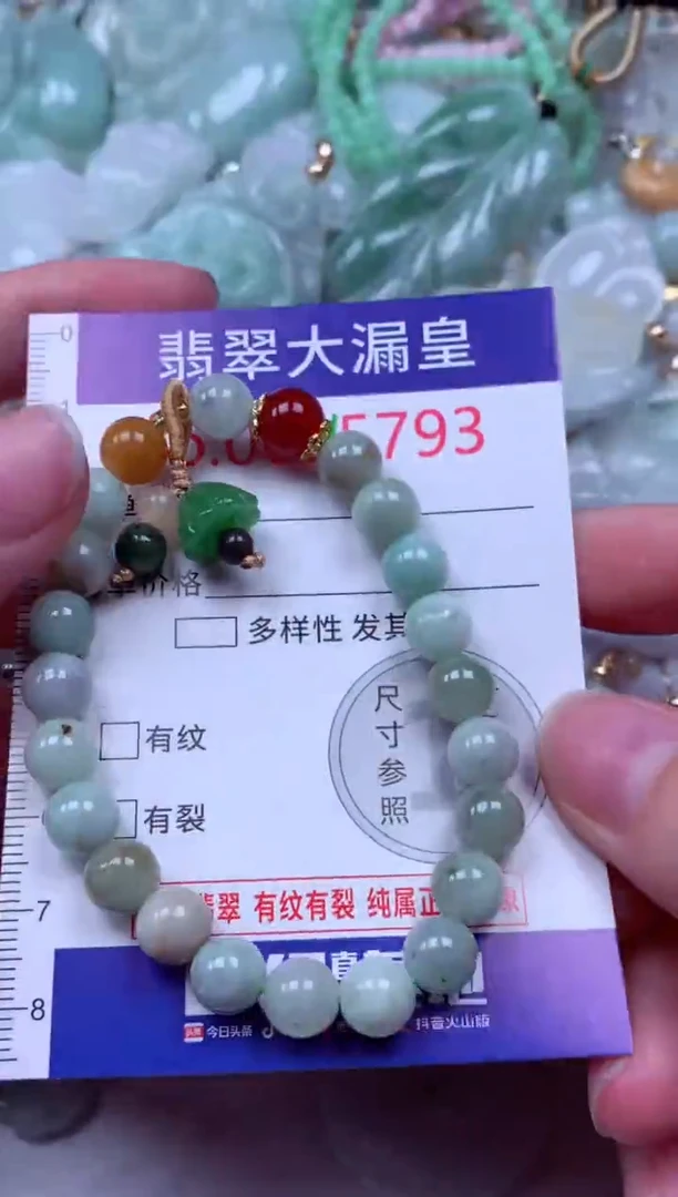 吊坠(不含链)未镶嵌翡翠5793