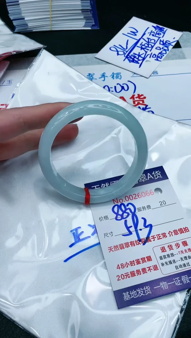 【闪购商品】翡翠手镯未镶嵌11111111111