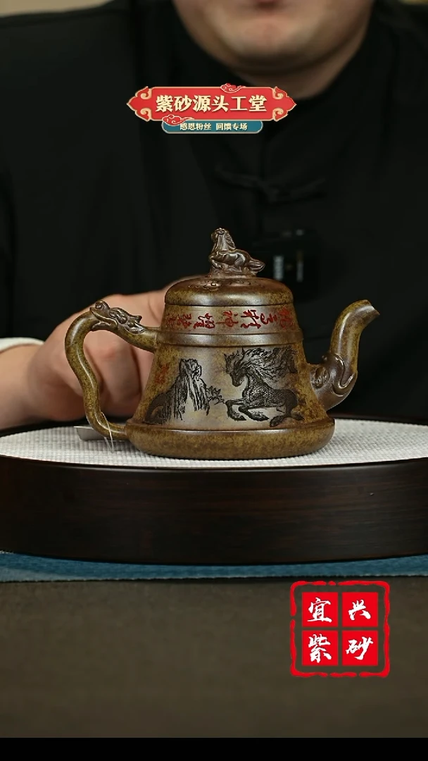 【闪购商品】紫砂茶壶紫砂茶壶