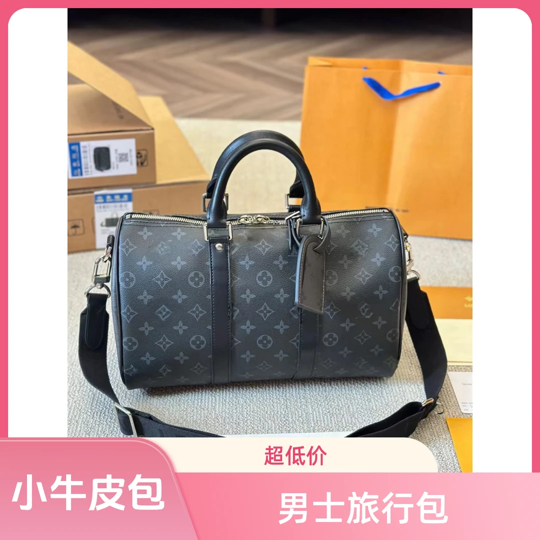 男士Keepall旅行包系列