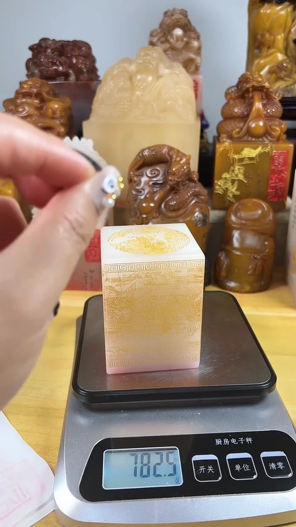 【闪购商品】寿山石印石018寿山石