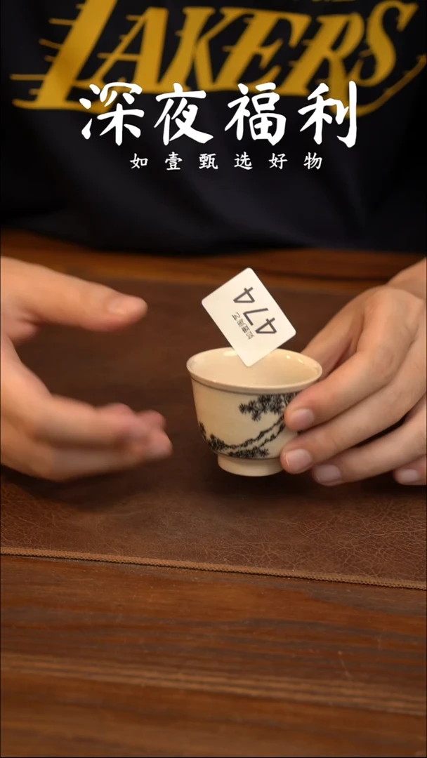 如壹陶艺甄选好物同款一个