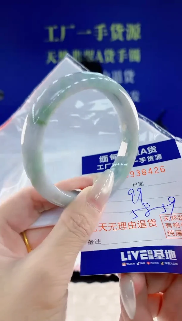 未镶嵌手镯翡翠26天然翡翠A货
