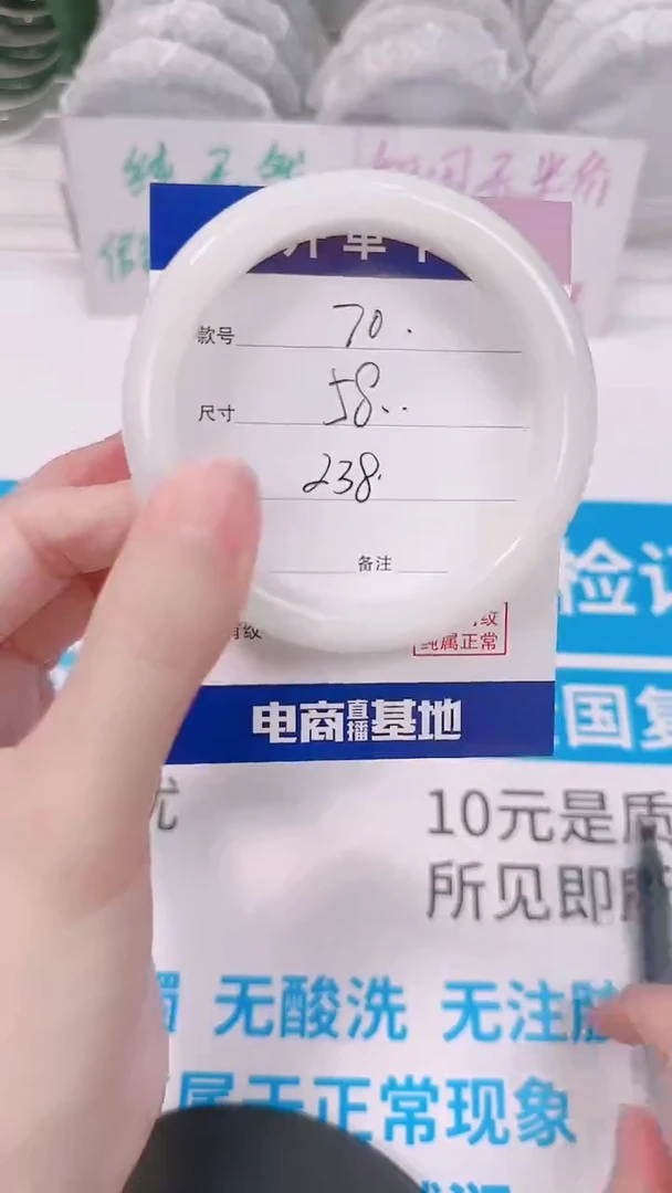 未镶嵌手镯和田玉58