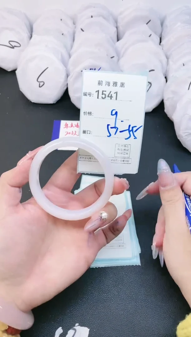 【闪购商品】玛瑙/玉髓手镯未镶嵌1541