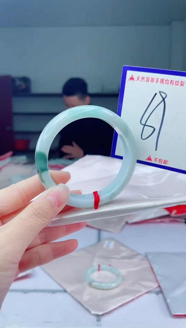 未镶嵌手镯翡翠我