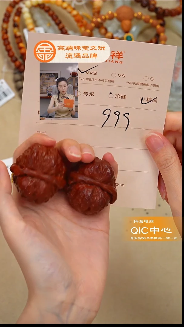 吊坠文玩核桃核桃