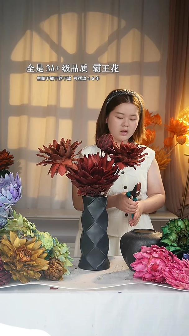 质享家闪购一物一拍C13