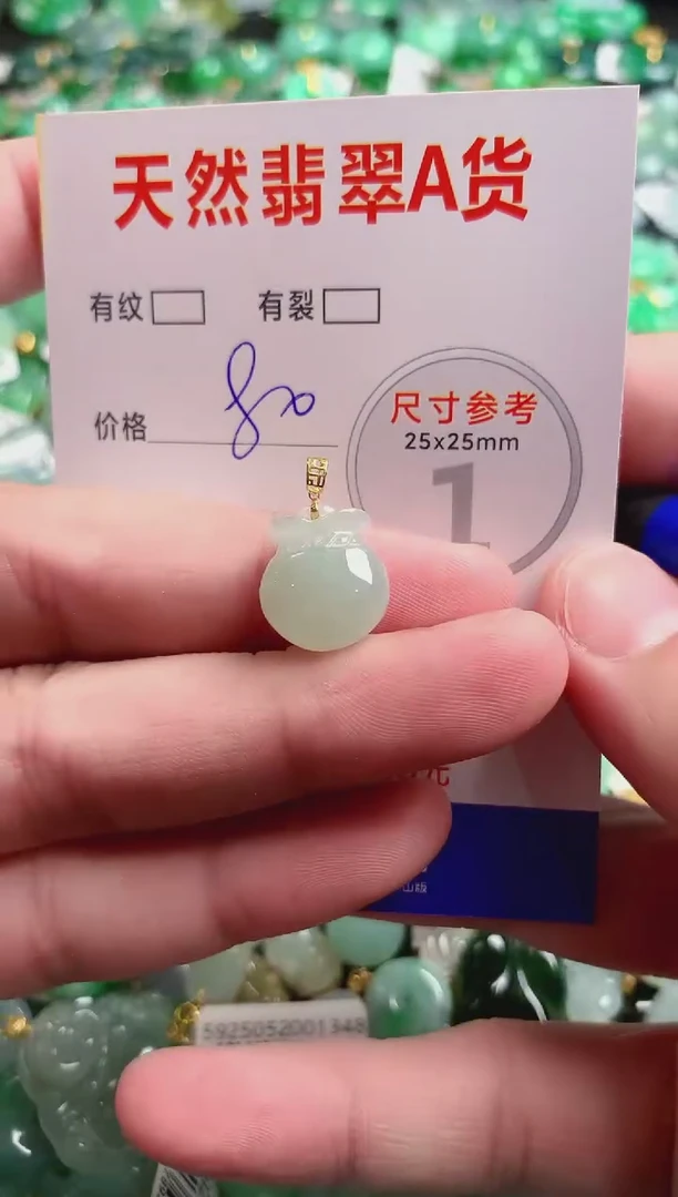 翡翠18K金镶嵌颈饰23000639