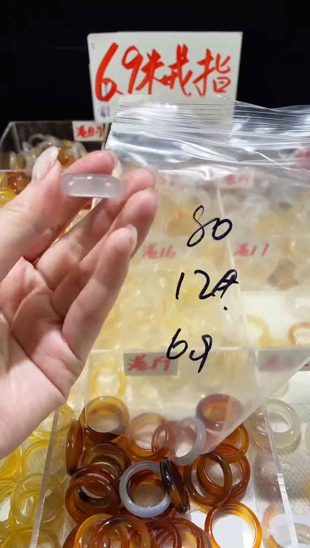 未镶嵌戒指玛瑙/玉髓80