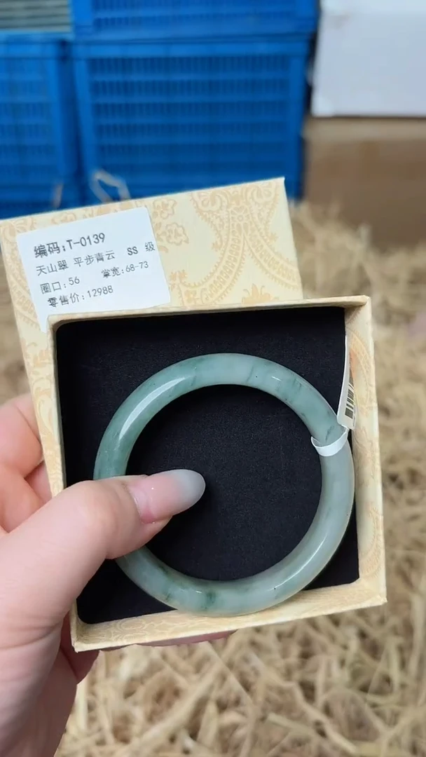 石英质玉手镯未镶嵌T-0139