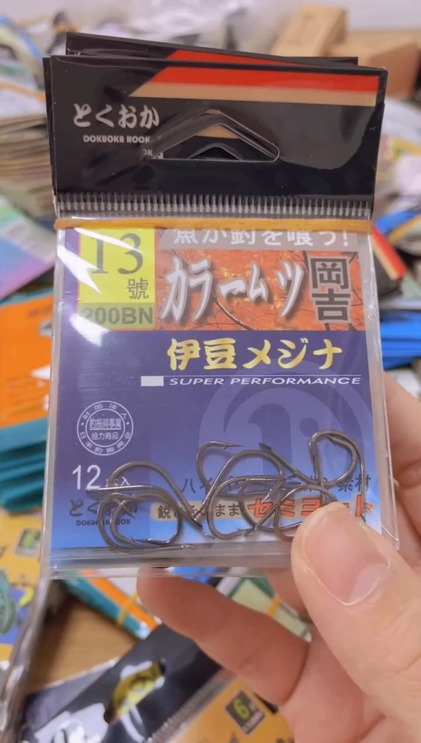 我***乖纲吉13号伊豆10包有刺
