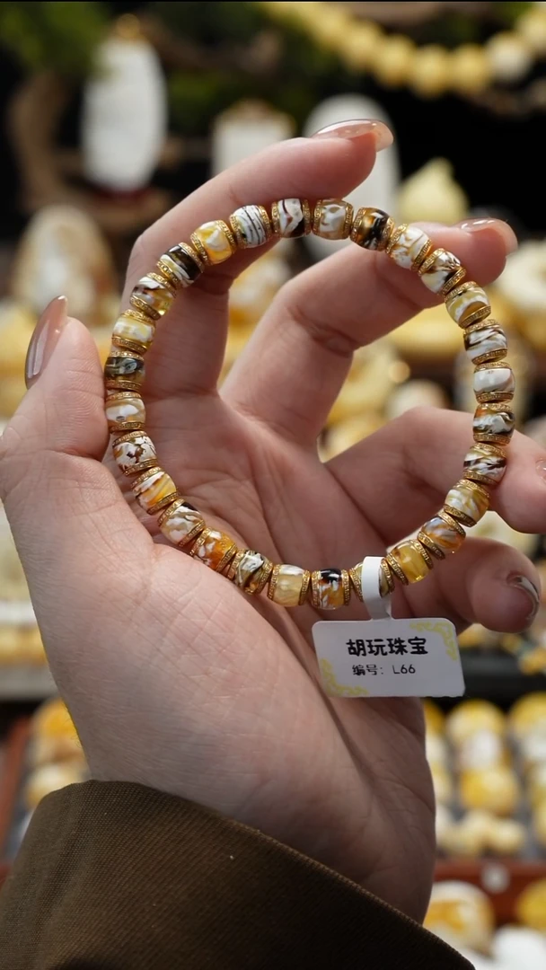 手链琥珀未镶嵌天然琥珀蜜蜡同料手串