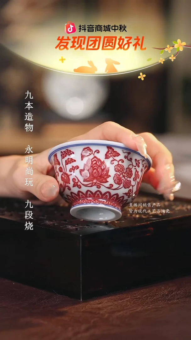 永明尚玩.............