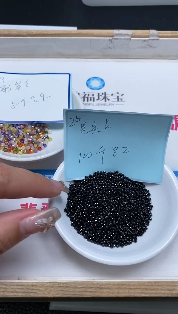 散珠未镶嵌水晶B358 黑尖晶2mm100个8元