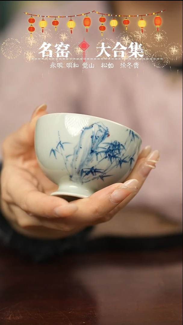 【闪购商品】瓷瓷瓷瓷瓷瓷瓷瓷