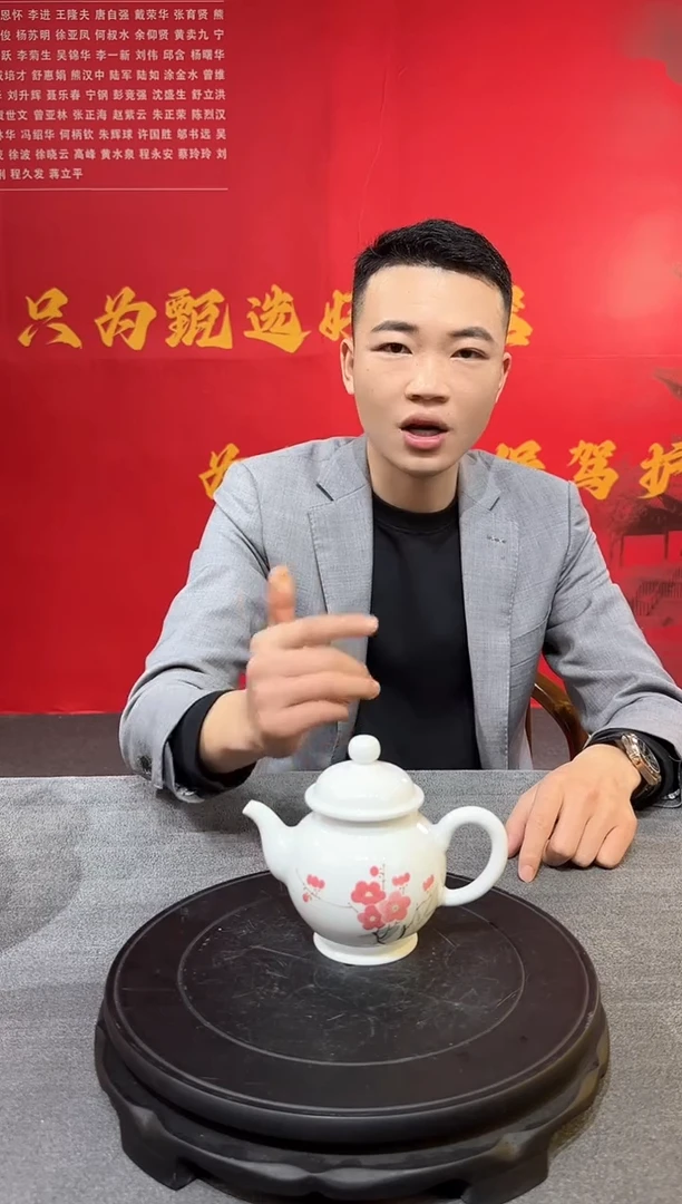 【闪购商品】摆件景德镇轻工部芙蓉花茶壶