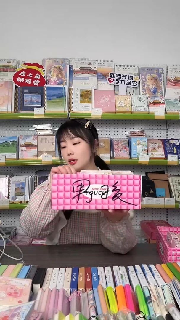 男孩版-本册集装箱10件套【随机封面】