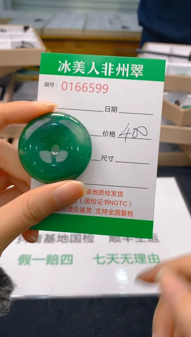 【闪购商品】石英质玉颈饰未镶嵌599