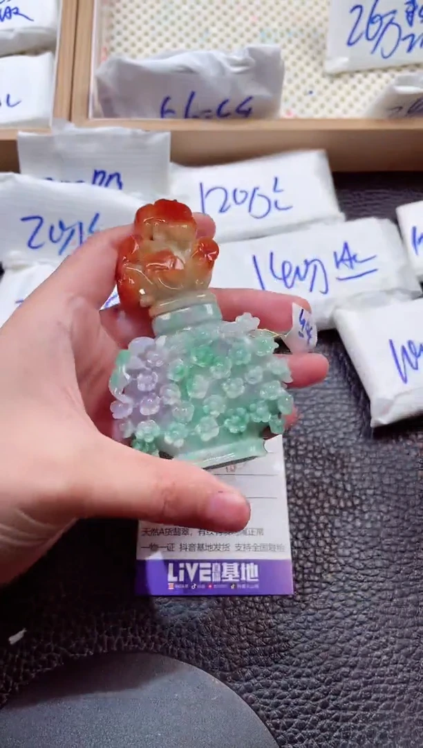 颈饰未镶嵌翡翠00007940