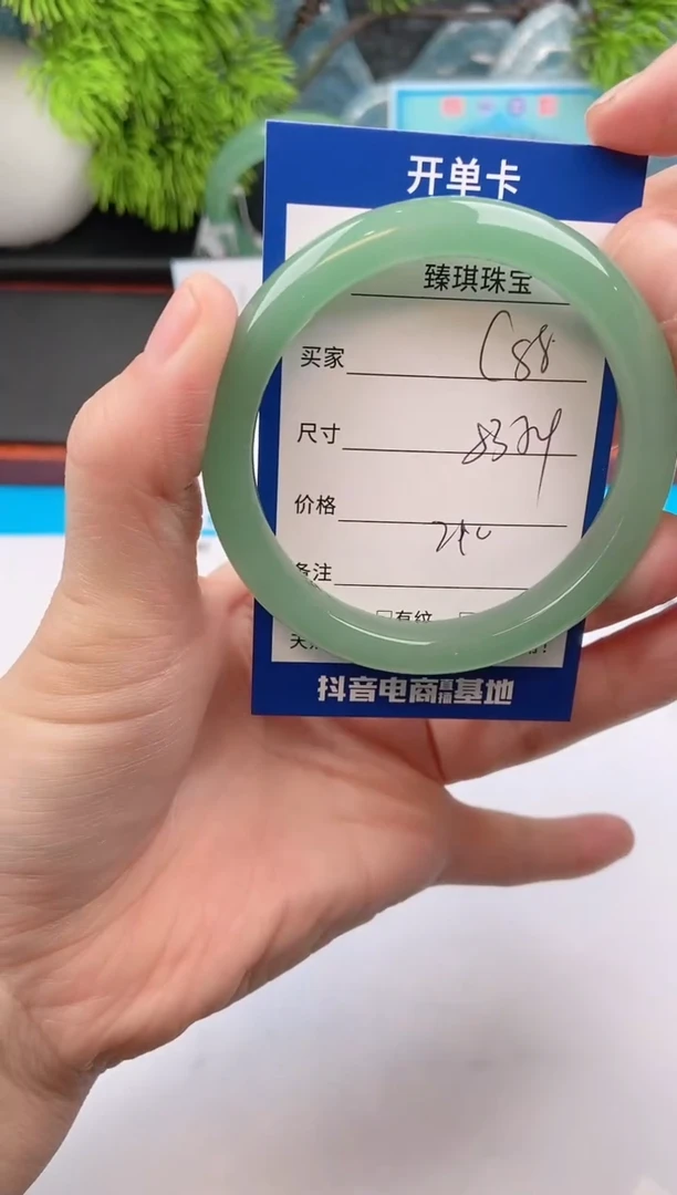 【闪购商品】石英质玉手镯未镶嵌c88东陵玉微色差