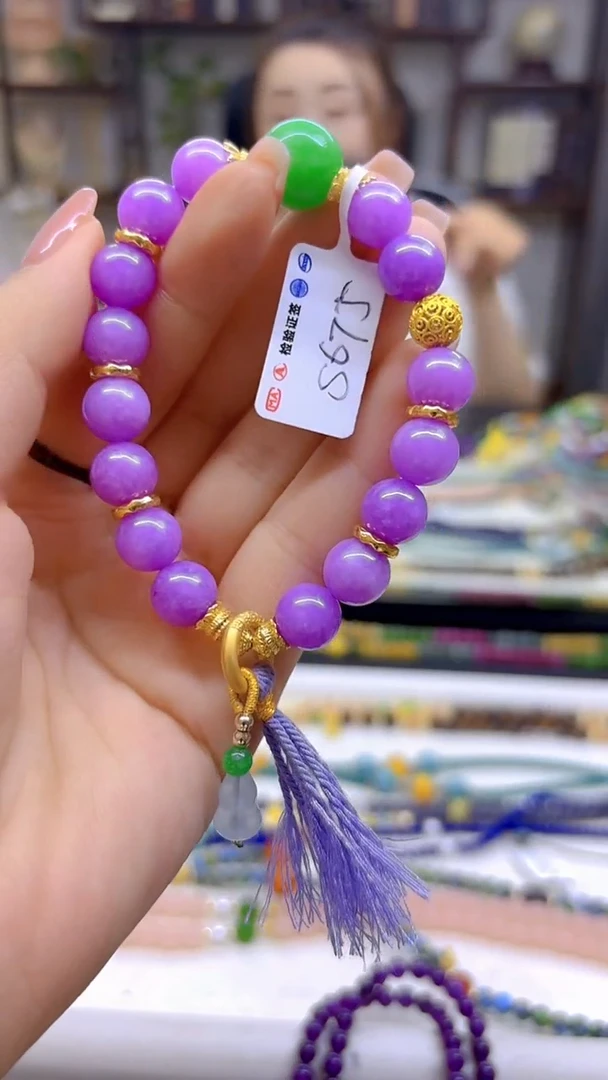 未镶嵌手链翡翠DIY款S675