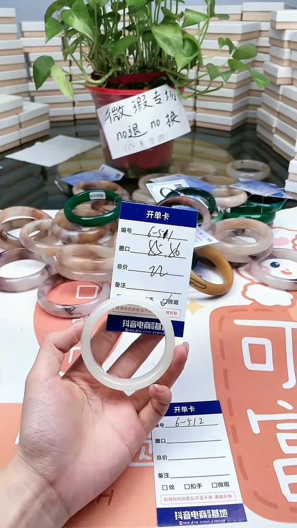 【闪购商品】石英质玉手镯未镶嵌511