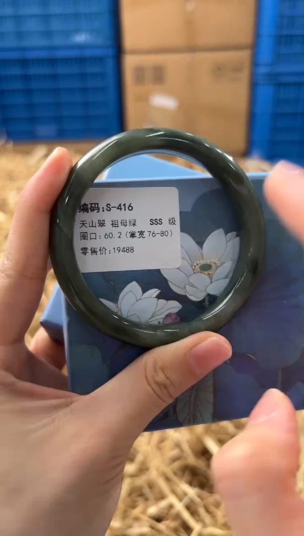 未镶嵌手镯石英质玉S-416
