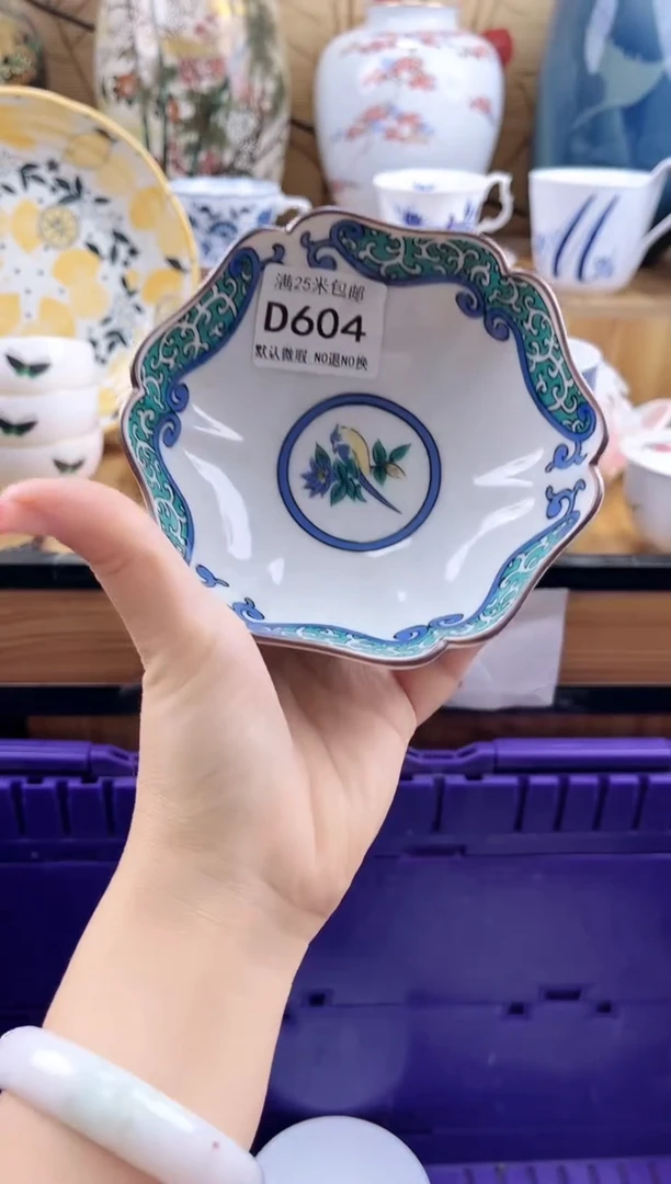 大*花==============d604
