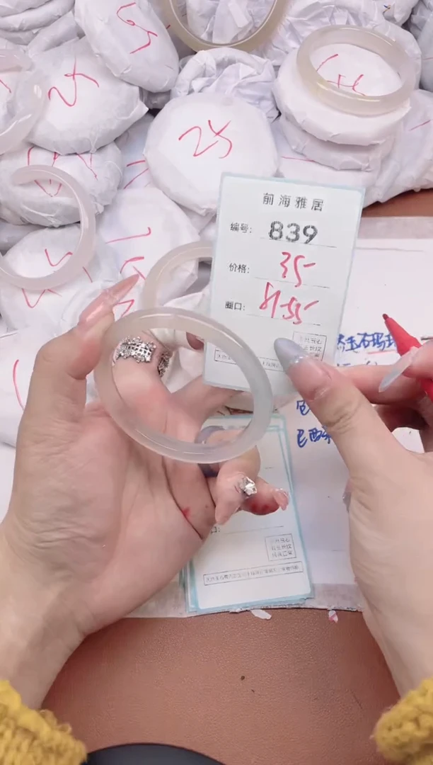 【闪购商品】玛瑙/玉髓手镯未镶嵌839