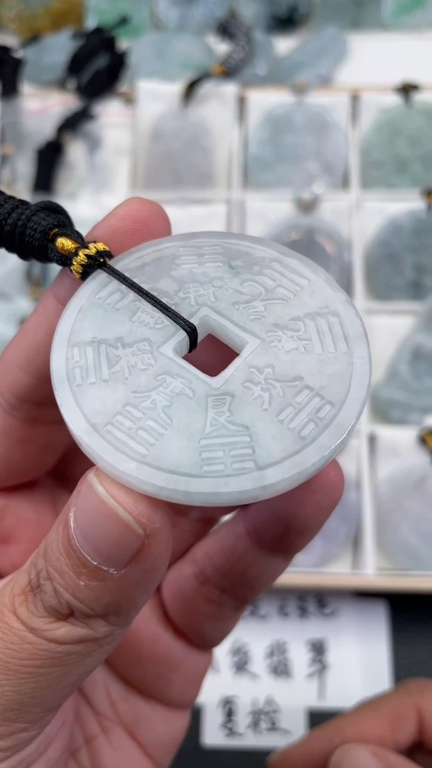 颈饰未镶嵌翡翠天然缅甸翡翠A货多样性发一山鬼花钱P4