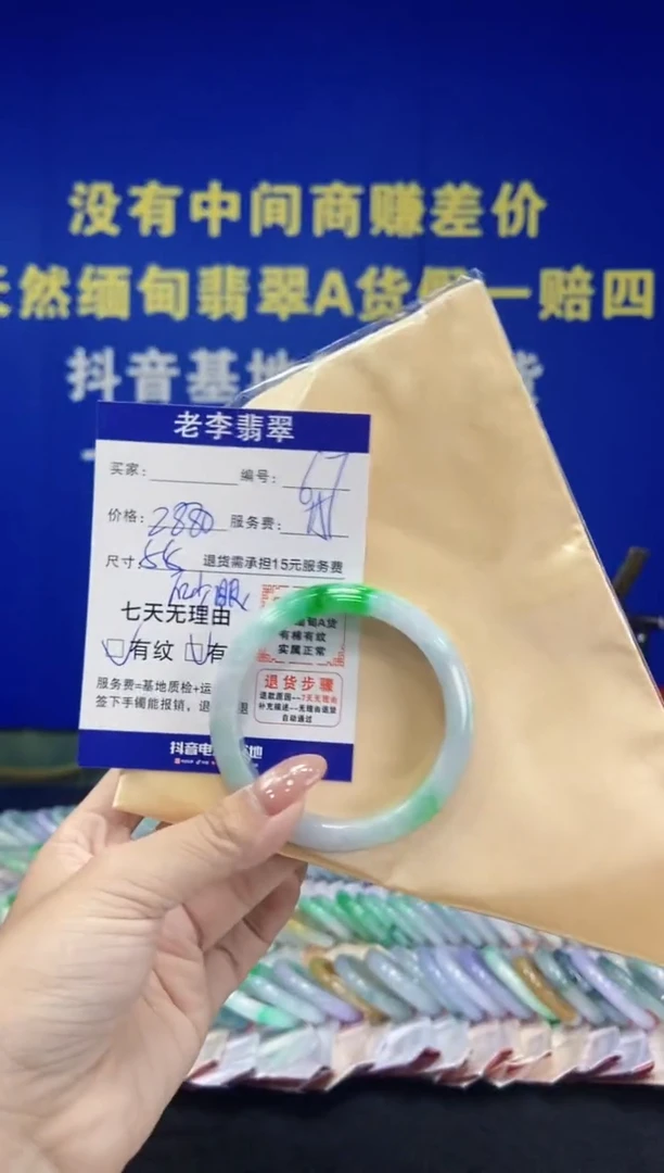 未镶嵌手镯翡翠翡翠手镯单样发一67
