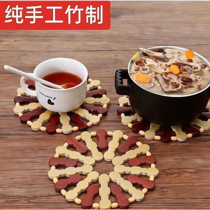 【拍一发三】餐垫隔热垫家用隔热耐热休闲风竹制砂锅垫