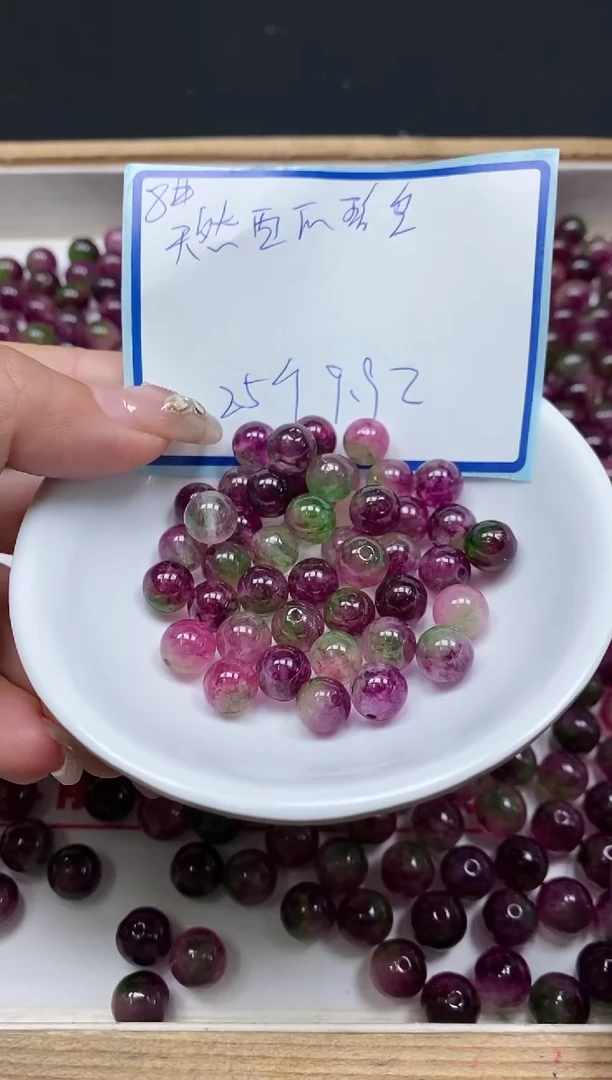 散珠未镶嵌碧玺M654 西瓜碧玺8mm25个9.9元