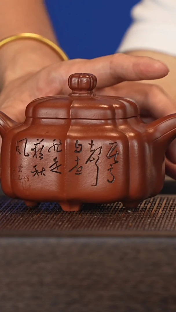 茶壶紫砂宜兴紫砂壶bym2530