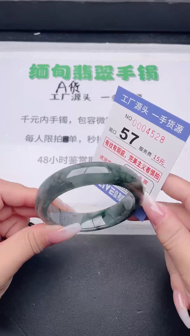 未镶嵌手镯翡翠翡翠手镯未镶嵌