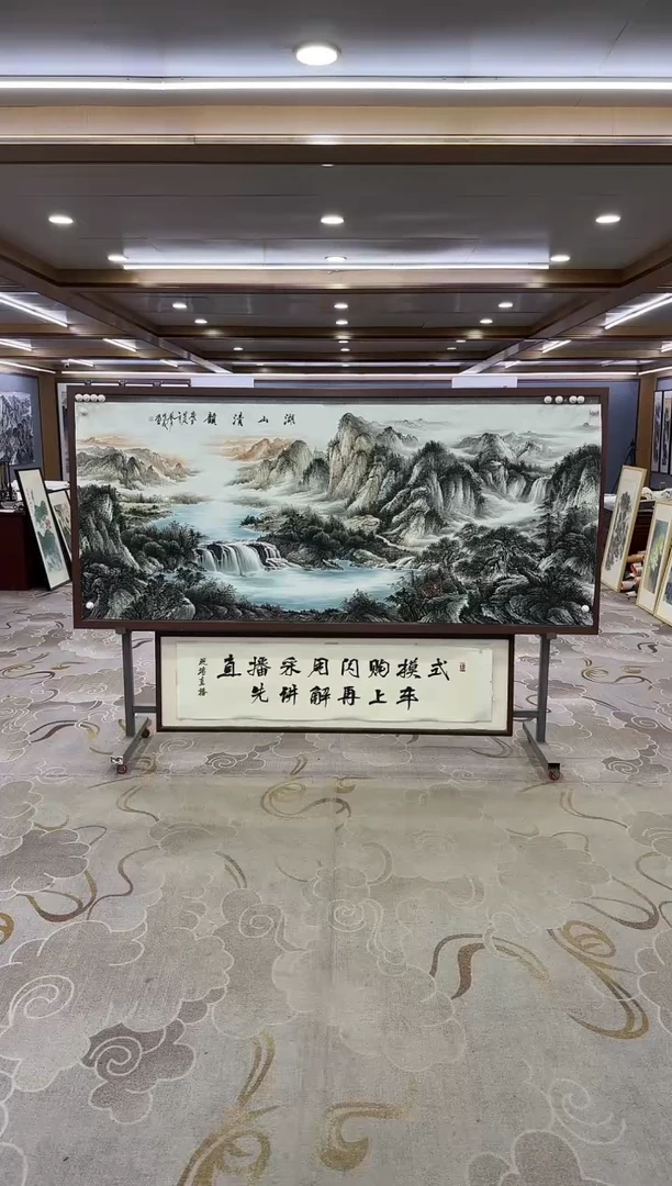绘画绘画Y-邵明义-小八尺-山水画